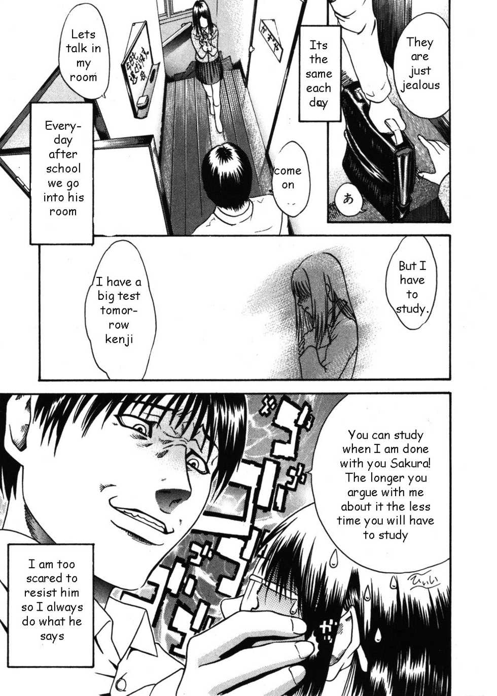 Brother's Kind of Girl [English] [Rewrite] [EZ Rewriter] - Page 5