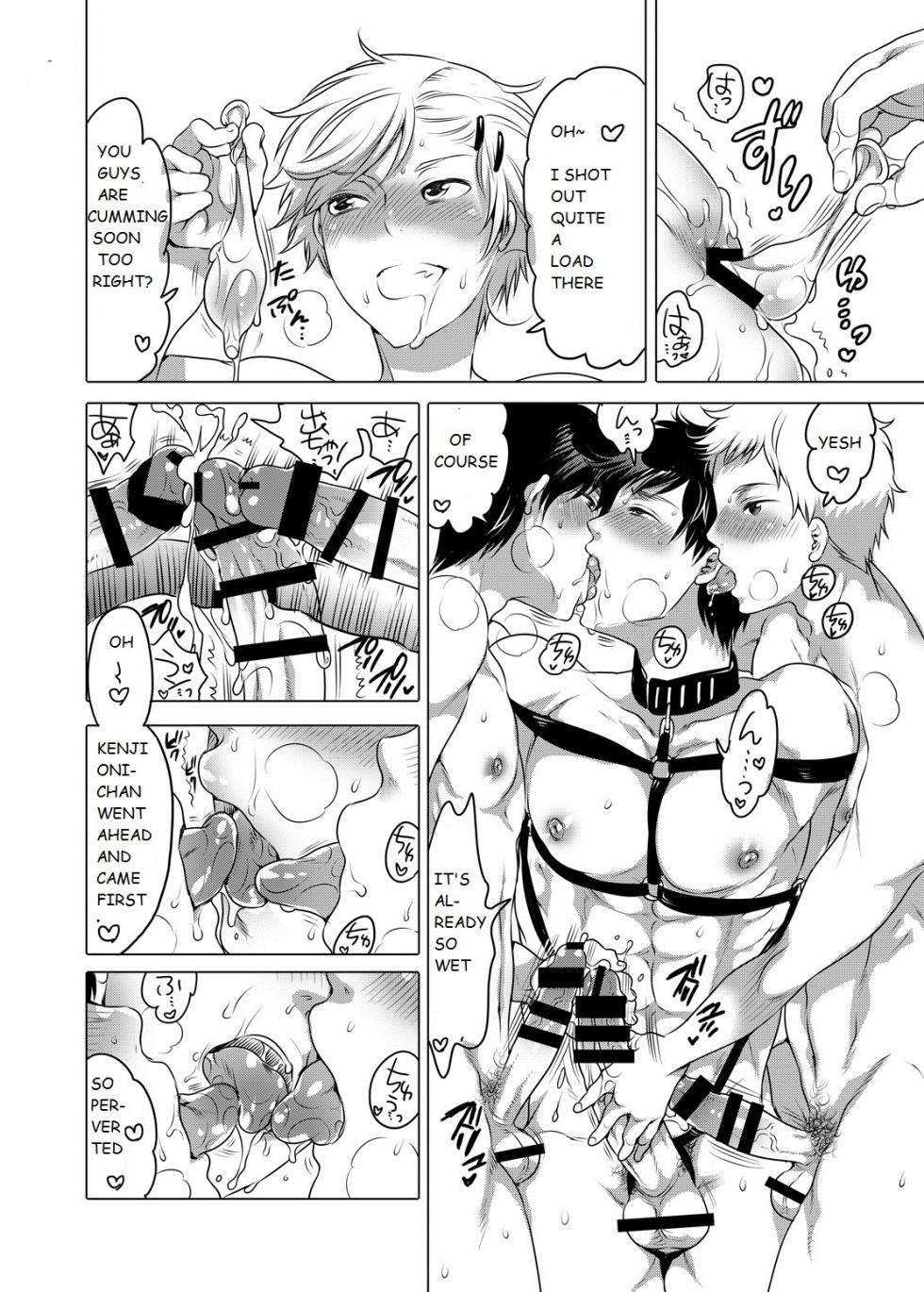 M Brotherhood [Honey QP / Inochi Wazuka] - Page 15