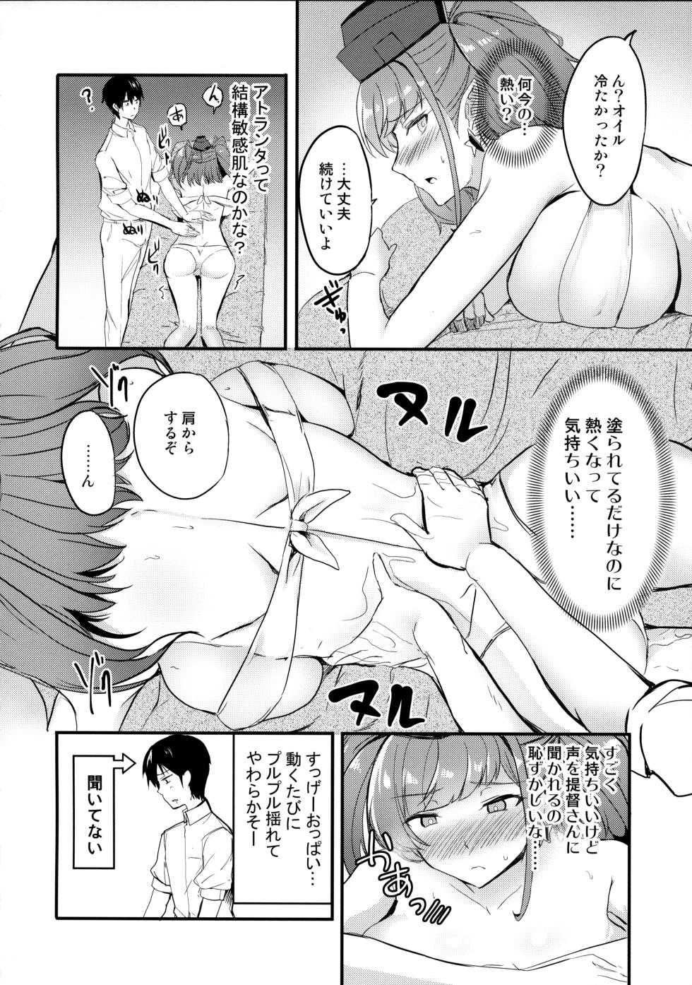 (C101) [AKACIA (Ginichi)] Atlanta no Oil Massage (Kantai Collection -KanColle-) - Page 7