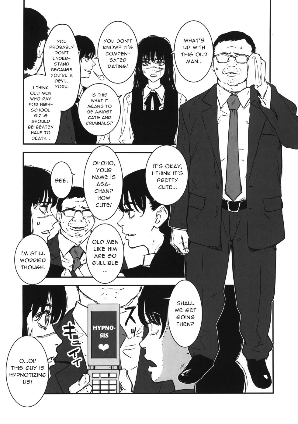 (C101) [Manga Super (Nekoi Mie)] Neko to Hanzaisha no Aida (Chainsaw Man) [English] [Daddy Scan Me Harder!] - Page 2