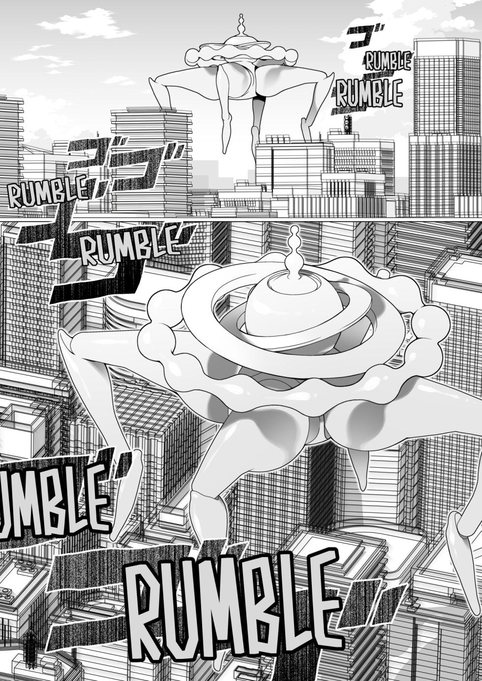 [ROM no Hito] Daybreak Daily Life Infected By Haigure [English] [trishdev2] - Page 3