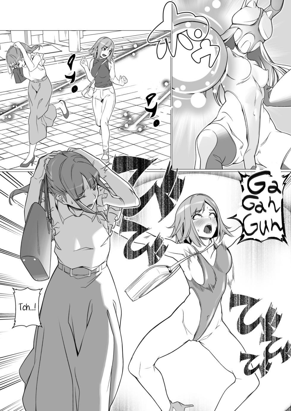 [ROM no Hito] Daybreak Daily Life Infected By Haigure [English] [trishdev2] - Page 12