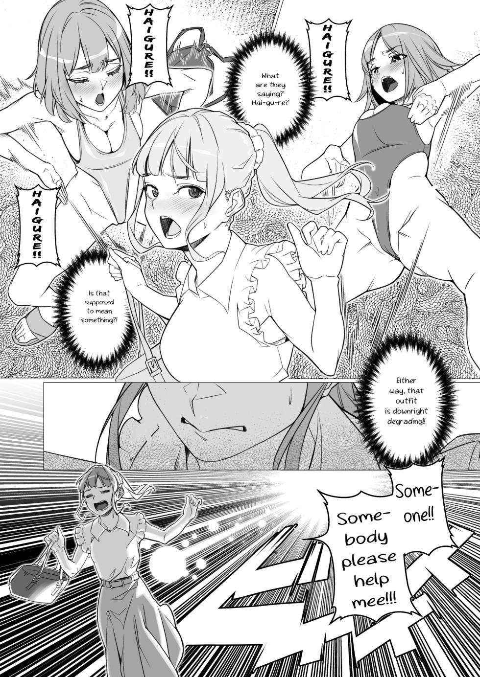 [ROM no Hito] Daybreak Daily Life Infected By Haigure [English] [trishdev2] - Page 13