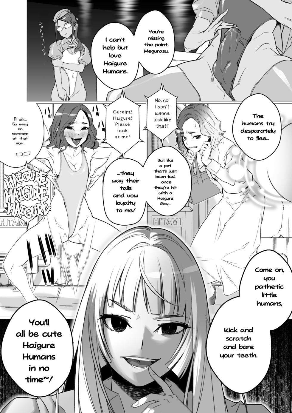 [ROM no Hito] Daybreak Daily Life Infected By Haigure [English] [trishdev2] - Page 16