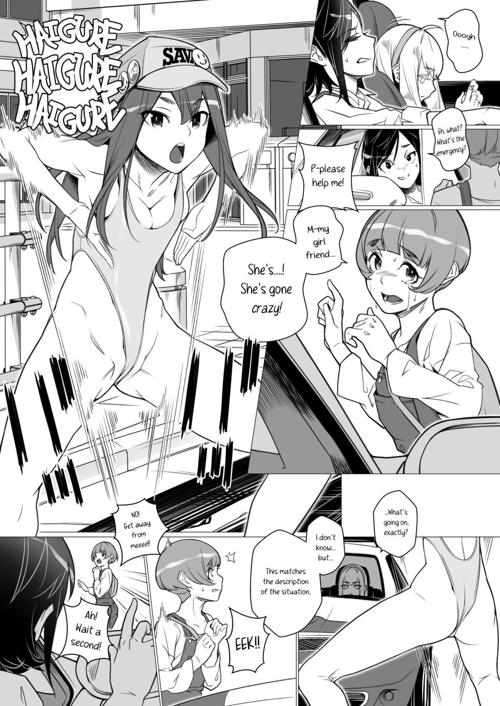 [ROM no Hito] Daybreak Daily Life Infected By Haigure [English] [trishdev2] - Page 29