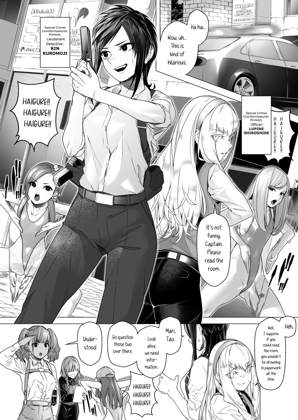 [ROM no Hito] Daybreak 2 Dominated Progress [English] [trishdev2] - Page 6