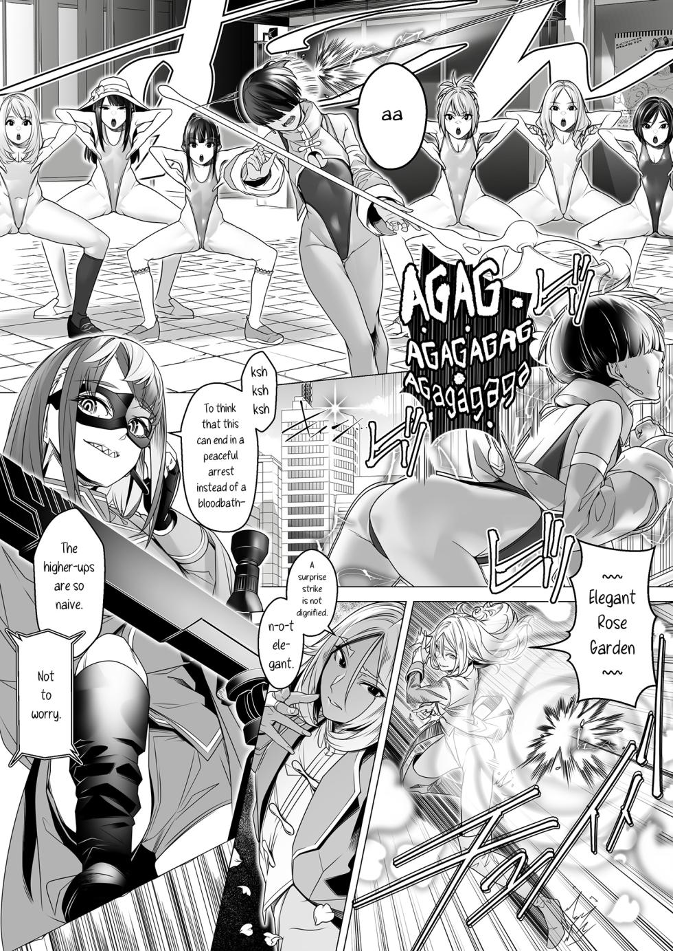 [ROM no Hito] Daybreak 2 Dominated Progress [English] [trishdev2] - Page 28