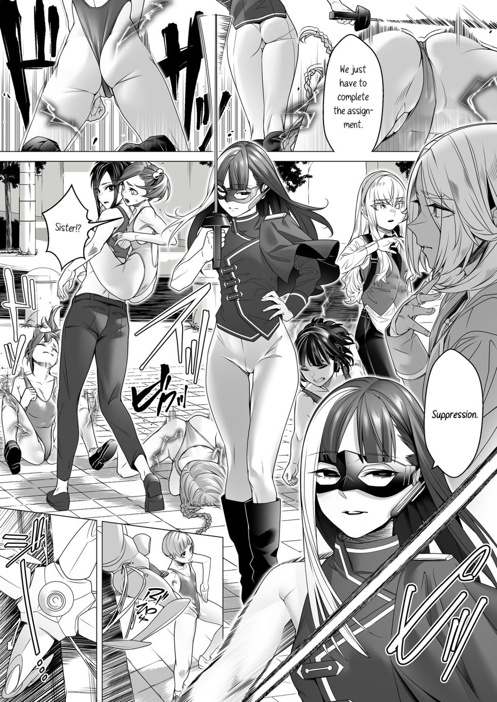[ROM no Hito] Daybreak 2 Dominated Progress [English] [trishdev2] - Page 29