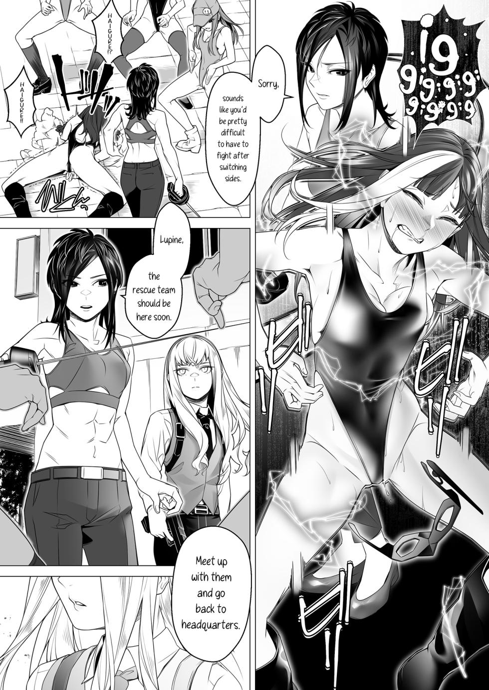 [ROM no Hito] Daybreak 2 Dominated Progress [English] [trishdev2] - Page 39