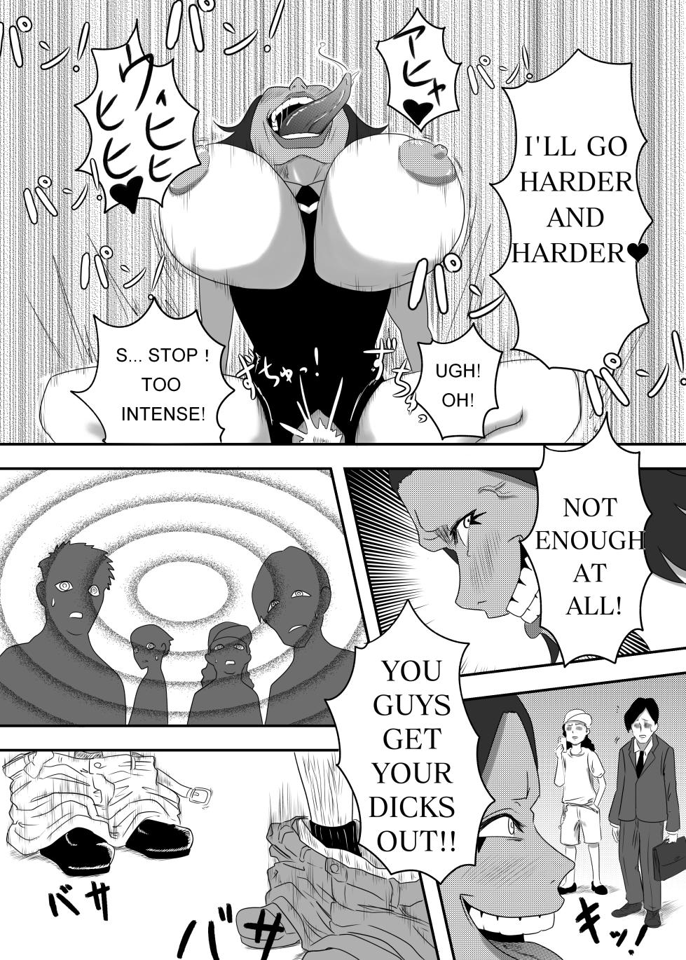 [AQUOTZ] The Evil Mask 2 - Page 14