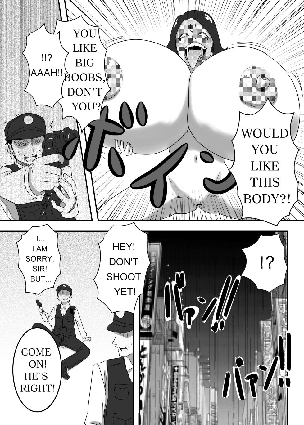 [AQUOTZ] The Evil Mask 2 - Page 18