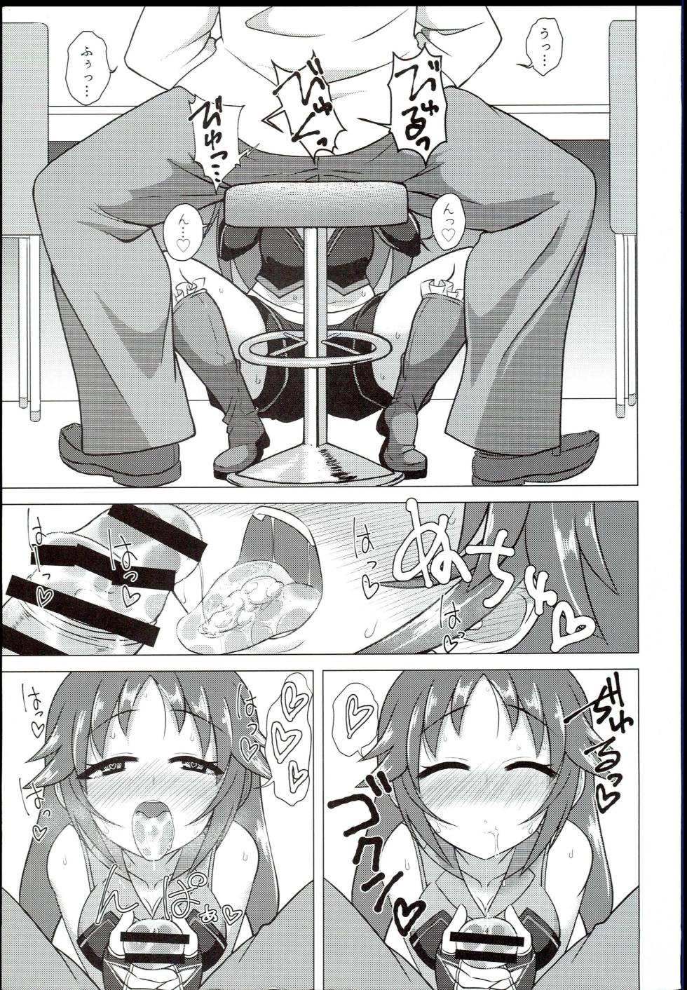 (C94) 	[Ken-chan no Tokoro (Kentarou)] Dear My Hero (THE IDOLM@STER CINDERELLA GIRLS) - Page 11