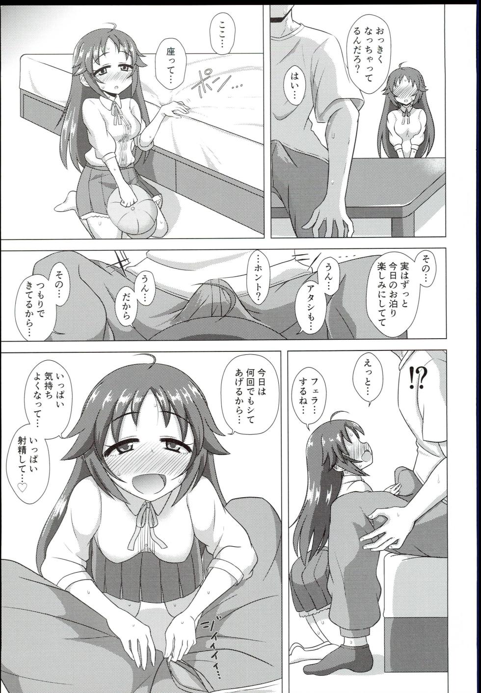 (C94) 	[Ken-chan no Tokoro (Kentarou)] Dear My Hero (THE IDOLM@STER CINDERELLA GIRLS) - Page 17