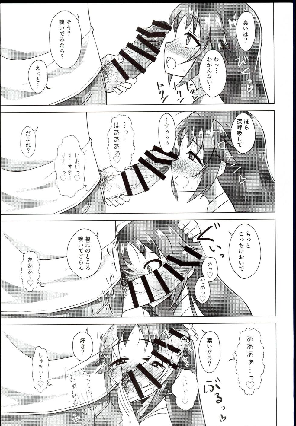 (C94) 	[Ken-chan no Tokoro (Kentarou)] Dear My Hero (THE IDOLM@STER CINDERELLA GIRLS) - Page 19