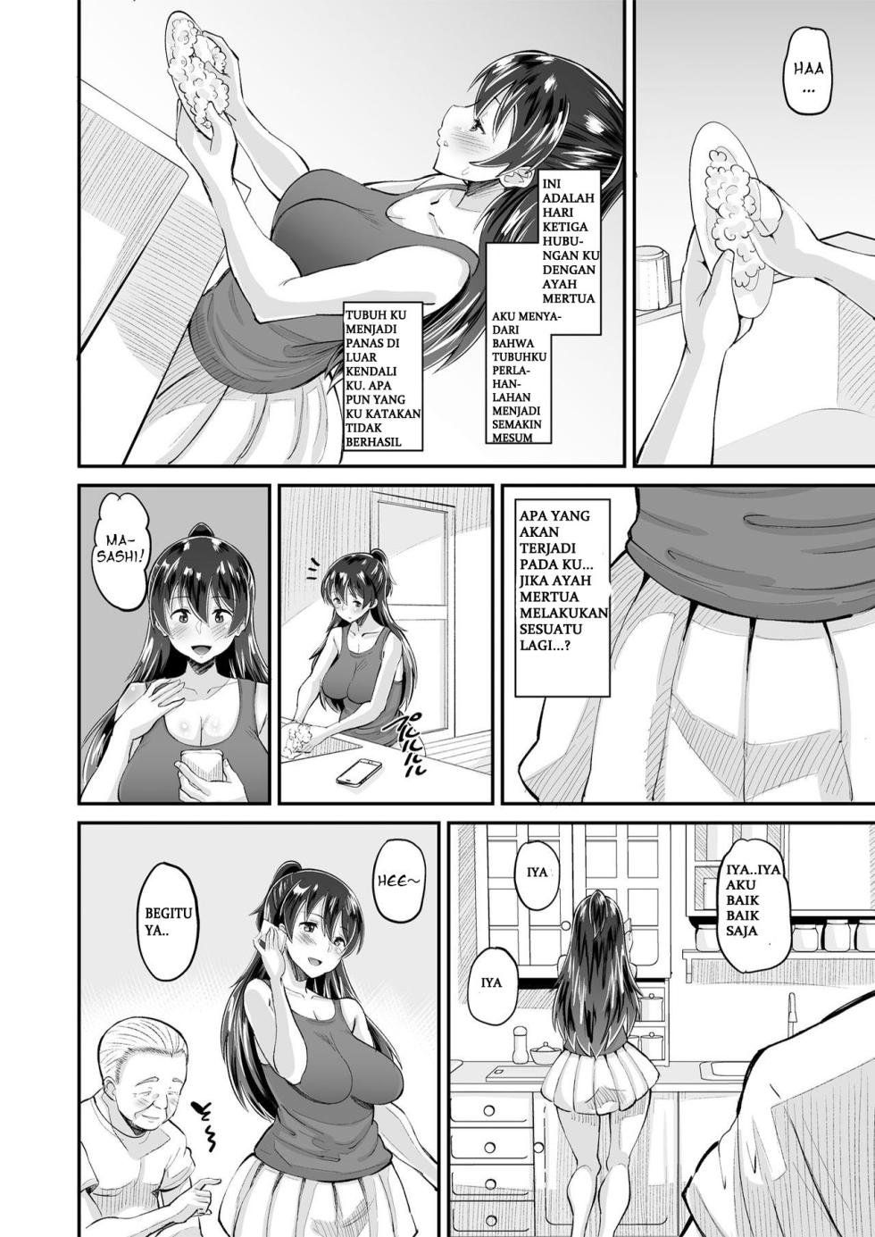 [AMP (Norakuro Nero)] Biyaku Tsuma wa Gifu Senyou OnaPet 2 [Indonesian] [UStranslation] [Digital] - Page 7