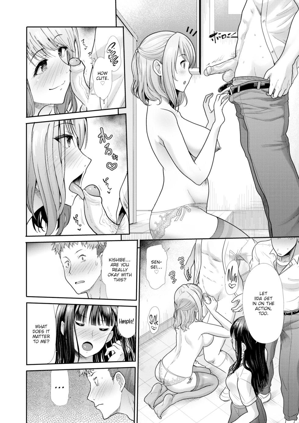 [Takemasa Takeshi] Izanai | Invitation (Comic Kairakuten BEAST 2021-07) [English] - Page 10