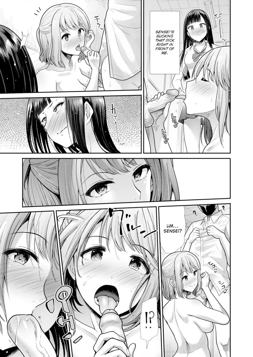 [Takemasa Takeshi] Izanai | Invitation (Comic Kairakuten BEAST 2021-07) [English] - Page 11