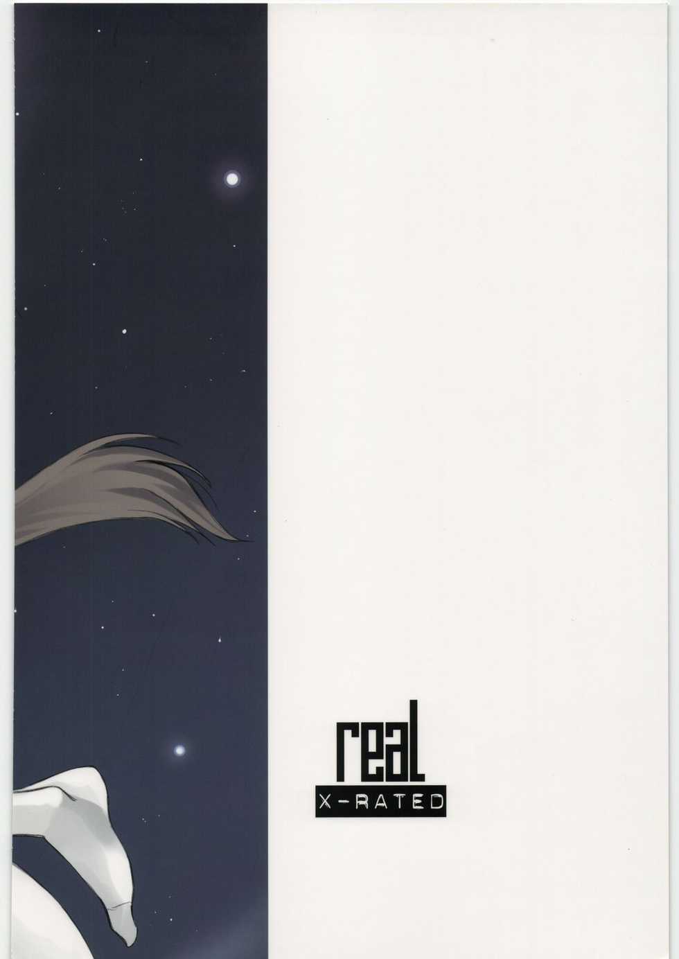 (C75) [real (As-Special)] shy (Strike Witches) - Page 26