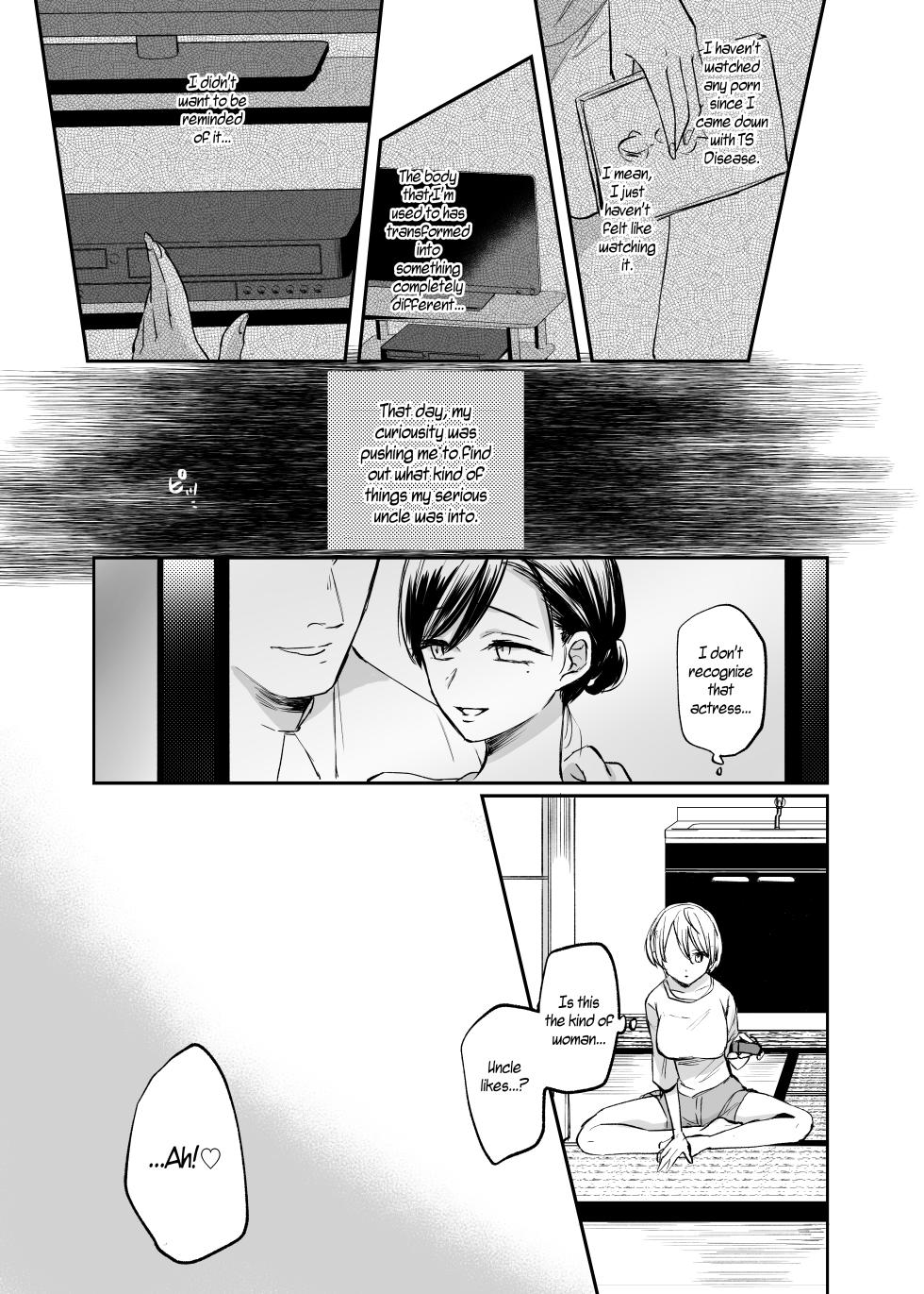[Tetsukazuno Ao. (Emilio)] Nyotaika Shita Ore wa, Oji-san ni... | I Became a Woman, and my Uncle...[English] [WisdomWapiti] [Digital] - Page 13