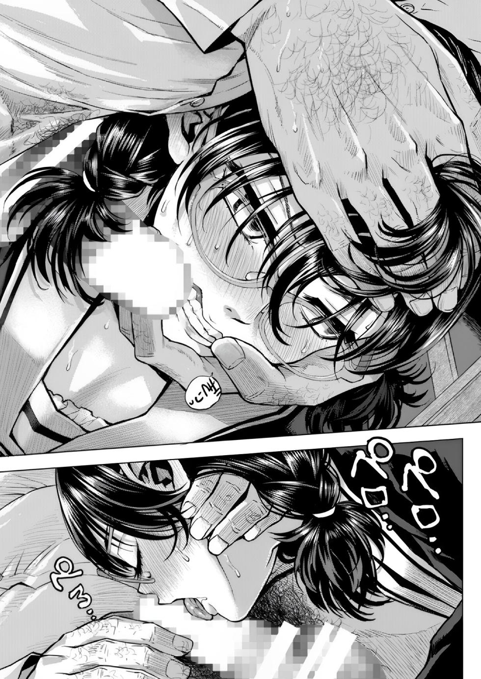 [Tetchan Hato (Minasuki Popuri)] Watashi no Papa [Digital] - Page 5