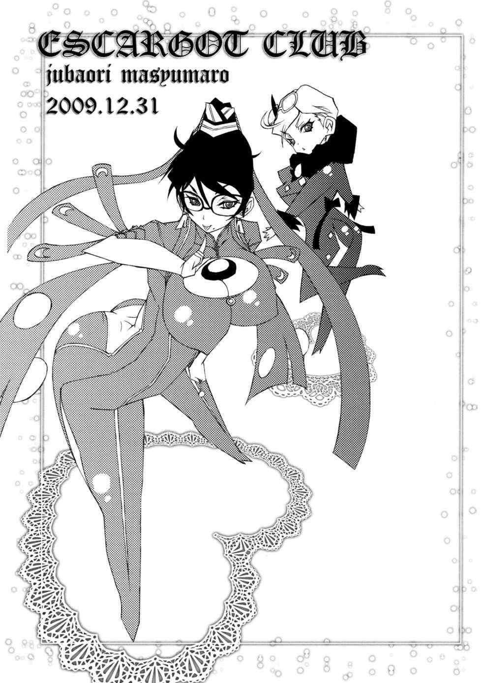 (C77) [Escargot Club (Juubaori Mashumaro)] Bitch & Fetish | Troie e Fetish (Bayonetta) [Italian] - Page 2