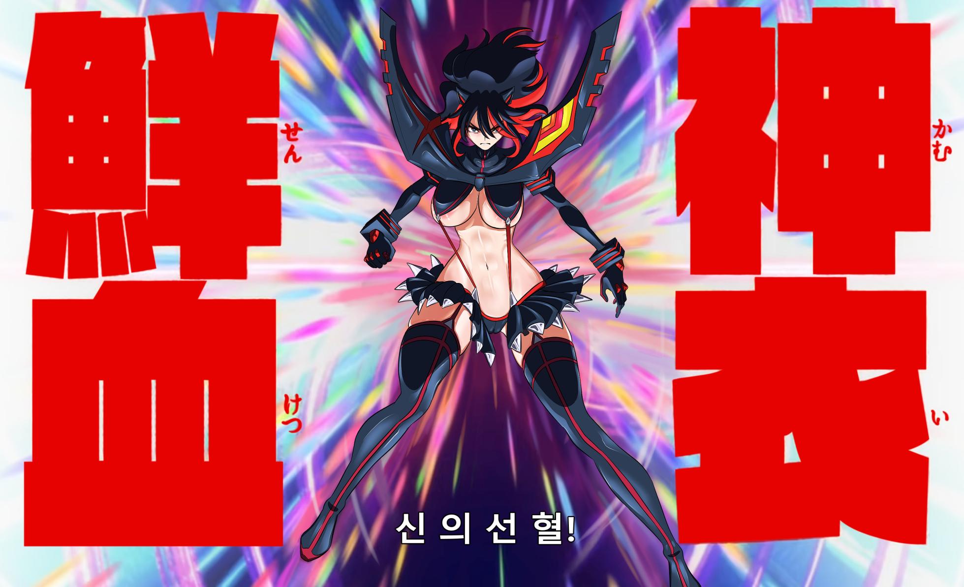 [TaejaHo] KILL La KILL Mid-check (Pixiv Fanbox) - Page 16