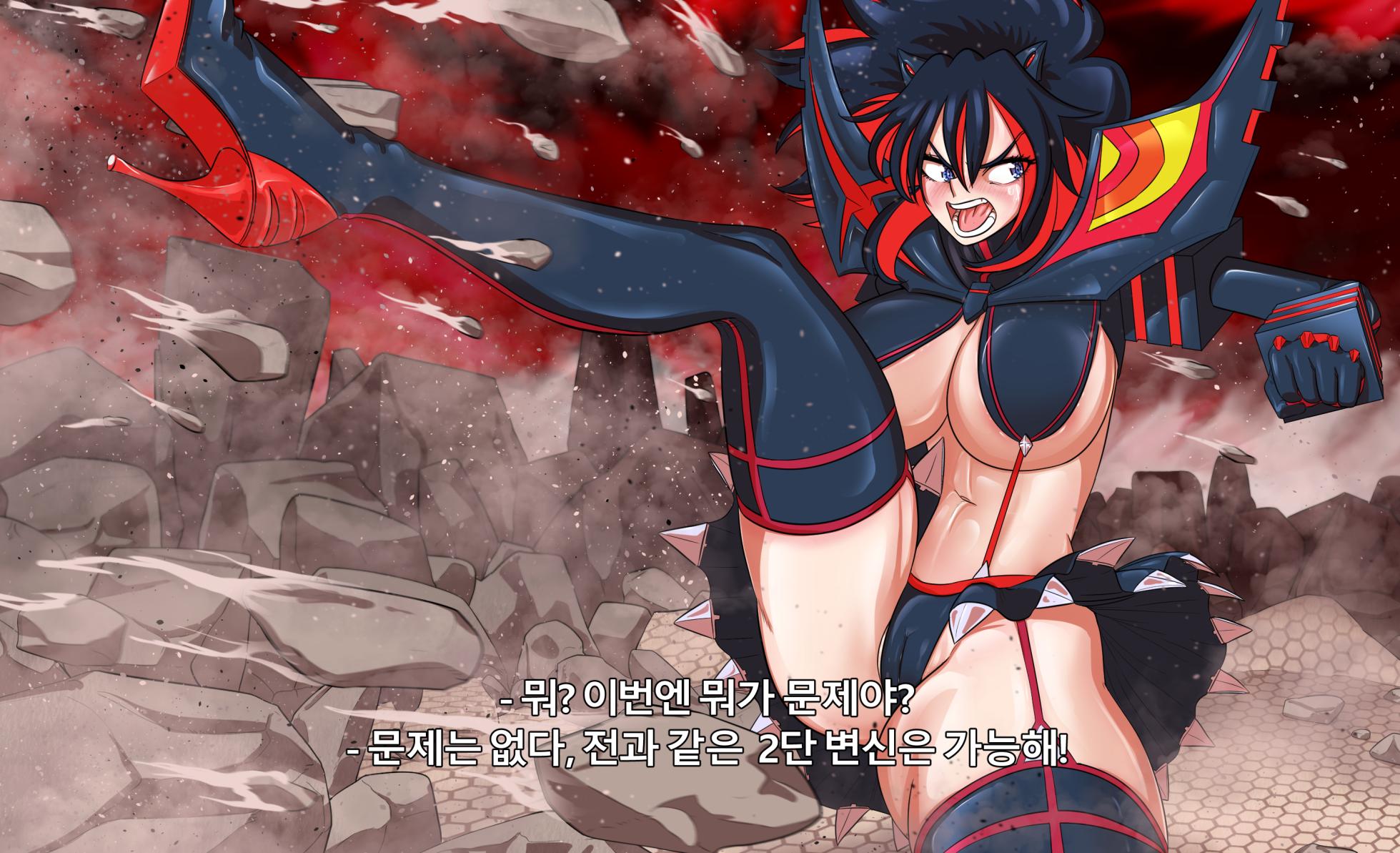 [TaejaHo] KILL La KILL Mid-check (Pixiv Fanbox) - Page 27