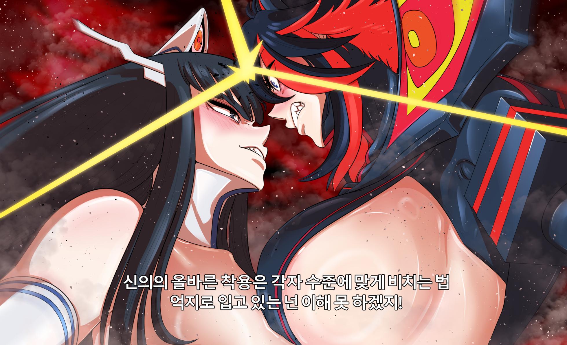 [TaejaHo] KILL La KILL Mid-check (Pixiv Fanbox) - Page 32