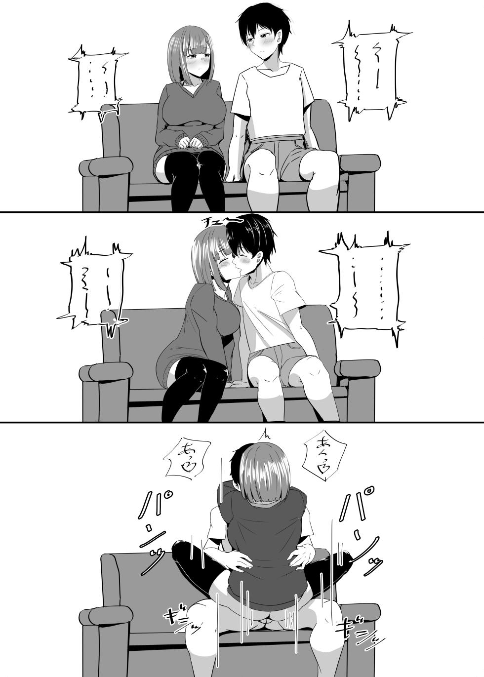 [Crazy Brain Pulse (Aizawa Uji)] Kanojo no Shinyuu ga Guigui kuru. 2 [Digital] - Page 40