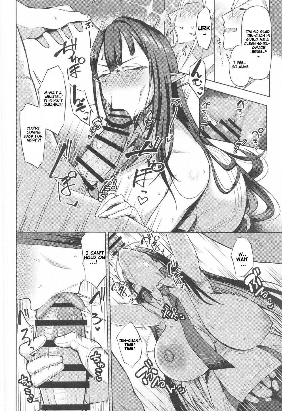 (C102) [Hozuriya (Housubaru)] Shuseki Gyouseikan no Kojin Gyoumu 2 | Personal Services of the Chief Administrative Officer 2 (Blue Archive) [English] - Page 11