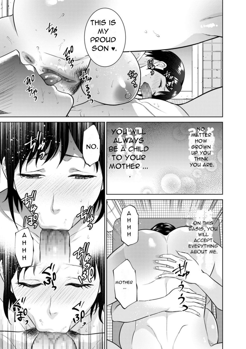 [Natsu no Oyatsu] The Smell of Summer[english][DarklordMTLs] - Page 17