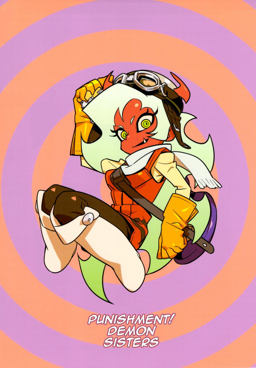 [Hamanasu Chaya (Hamanasu)] Oshioki! Demon Sisters (Panty & Stocking with Garterbelt) [Portuguese-BR] - Page 2