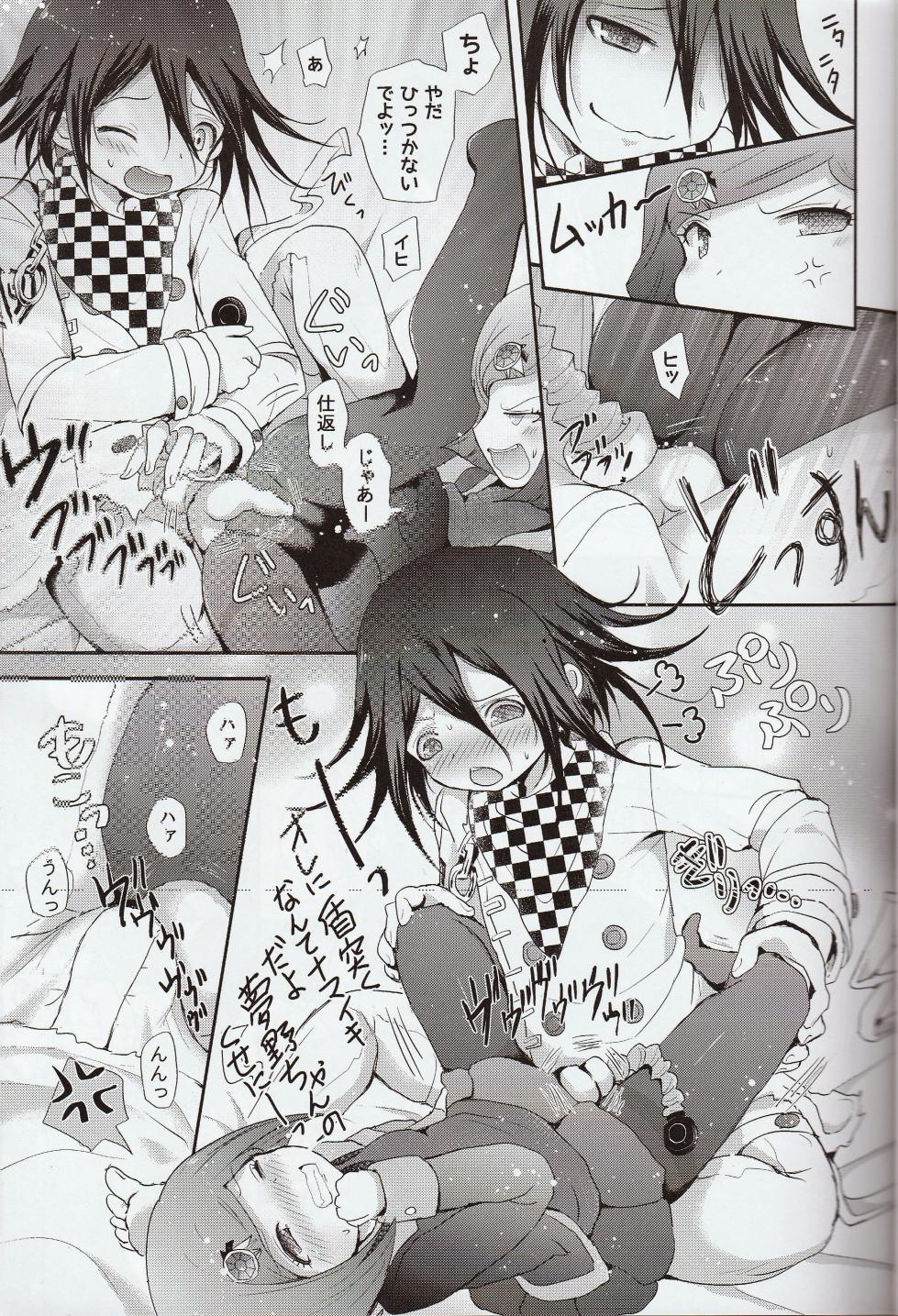 (Break Shot! 9) [Syounen Heroine (Tamaki Yui)] 1.5 Hours Lie & Serious (New Danganronpa V3) - Page 8