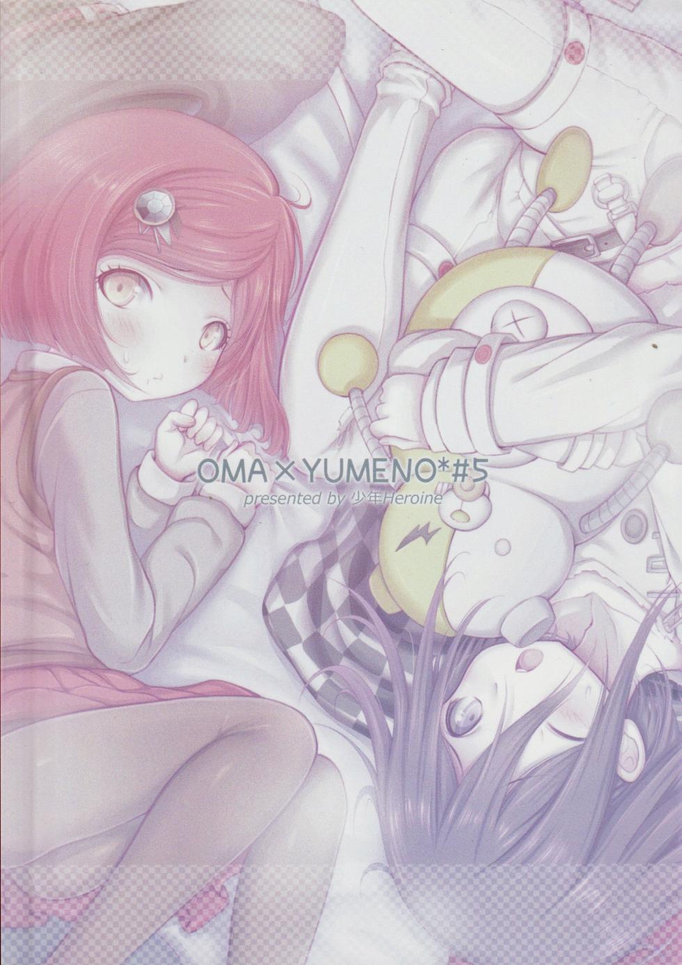 (Break Shot! 9) [Syounen Heroine (Tamaki Yui)] 1.5 Hours Lie & Serious (New Danganronpa V3) - Page 30