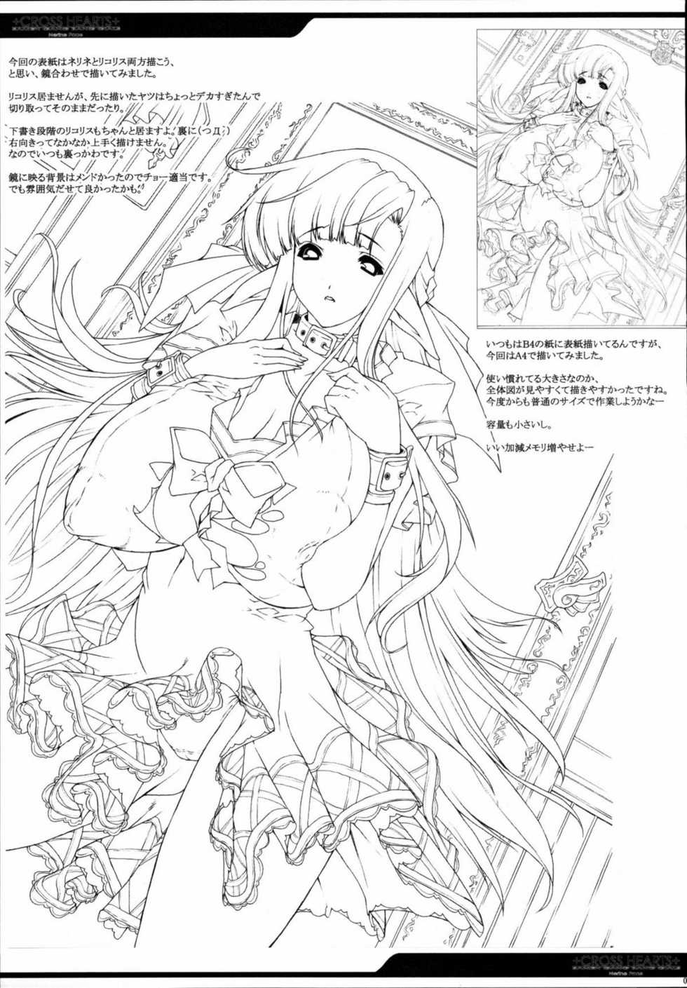 (C72) [ERECT TOUCH (Erect Sawaru)] +CROSS HEARTS+ (SHUFFLE!) [English] [Little White Butterflies] - Page 30