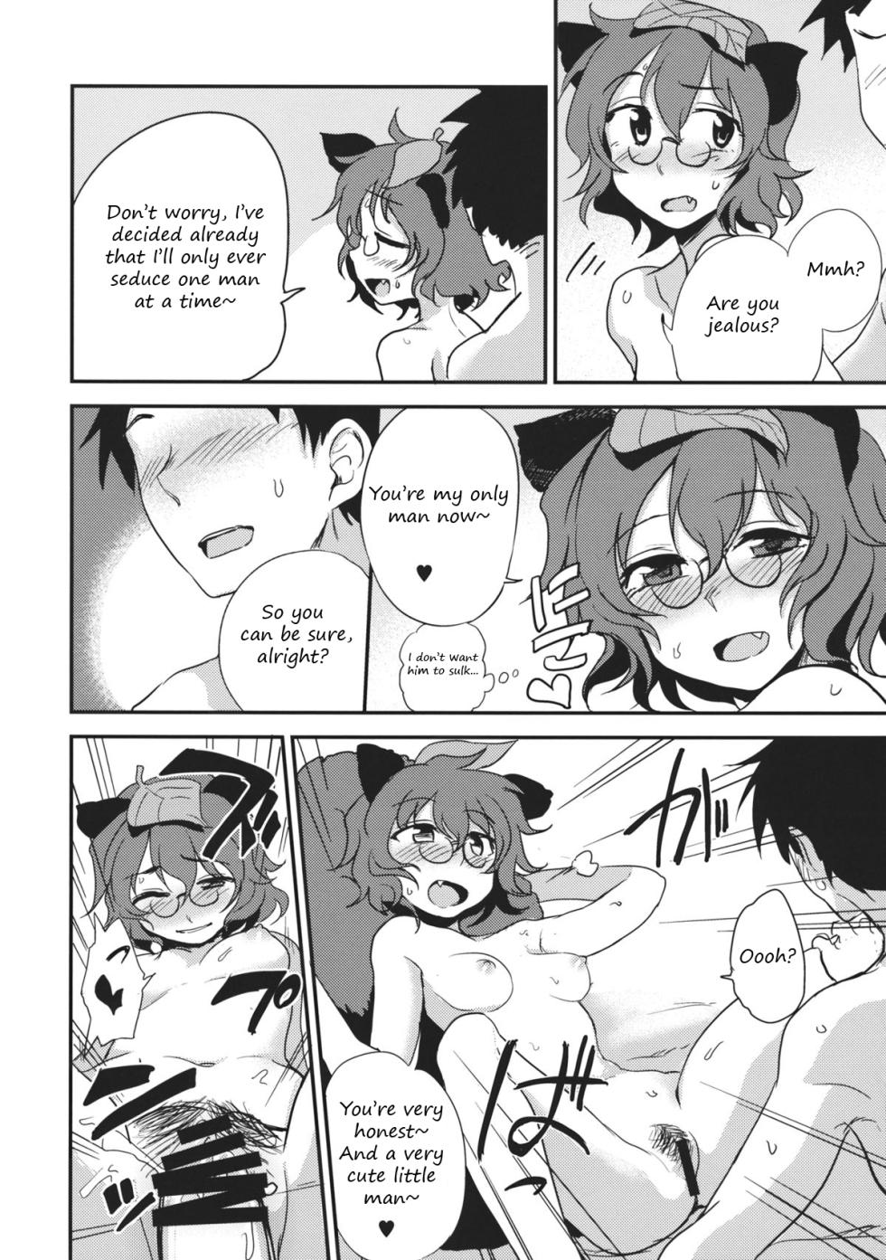 (C84) [Kuma no Tooru Michi (Kumada)] Yoru no Otsumami | A midnight snack (Touhou Project) [English] [Translatorfag] - Page 9