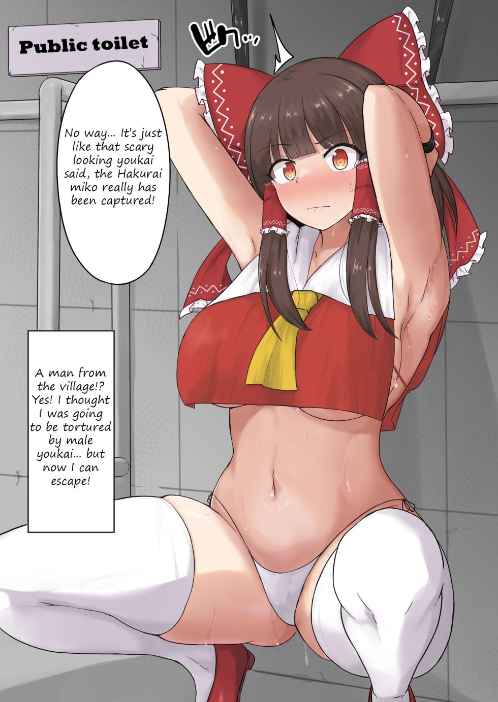 [Midarin] Benki Ochi Reimu-san | Reimu who degenerates into a meat toilet (Touhou Project) [English] - Page 1