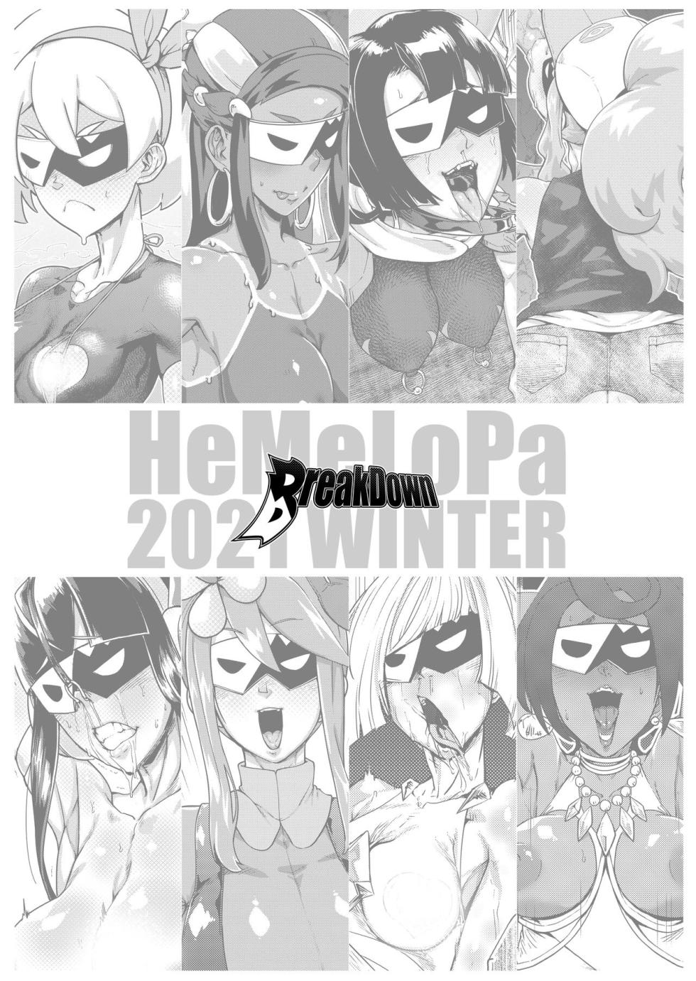[HeMeLoPa (Yamada Shiguma)] BreakDown (Pokémon) [Thai ภาษาไทย] [D-N-R] [Digital] - Page 2