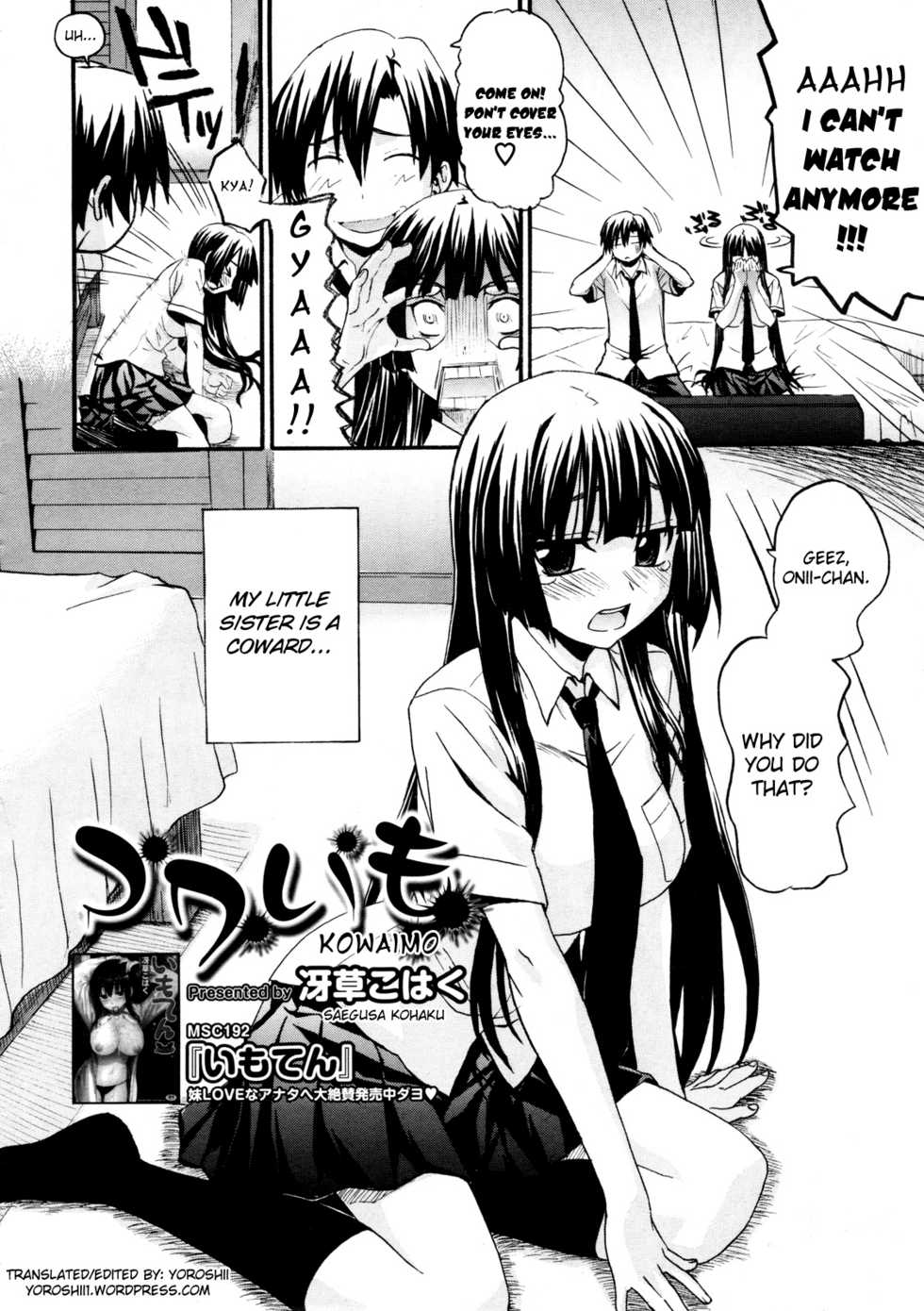 [Saegusa Kohaku] Kowaimo (COMIC Megastore 2009-10) [English] [Yoroshii] - Page 2