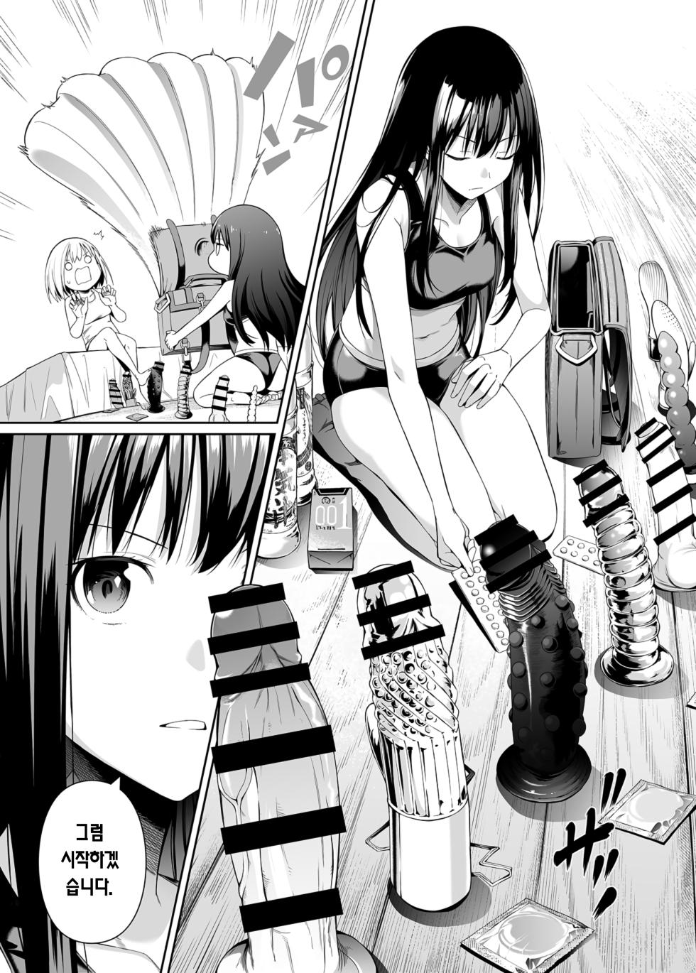 (C102) [Bad Mushrooms (Chicke III, 4why)] Junketsu no Sainou | 순결의 재능 (Lycoris Recoil) [Digital] - Page 31