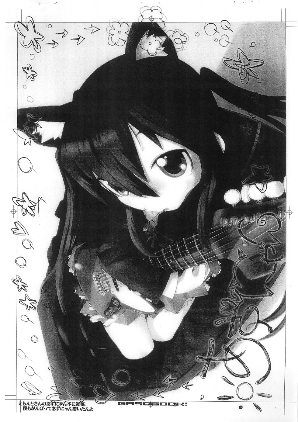 (C81) [GASOBooK!! (Matsumomo Mahiru)] U GASOBook.1112 (UN-GO) - Page 17