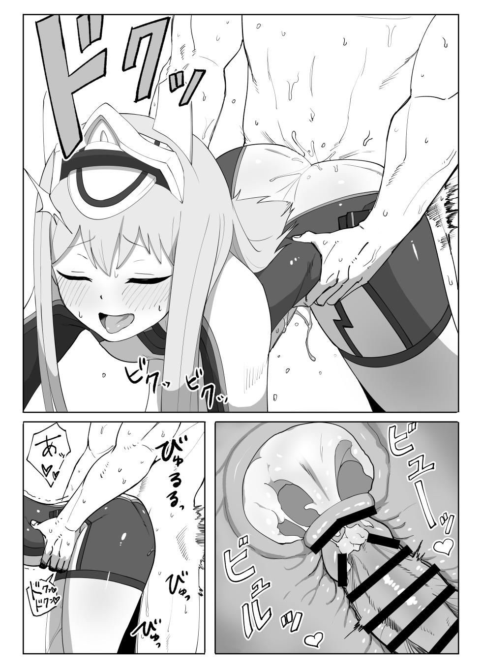 [Weiss Anima (Comso)] Fresh Factory (Alice Gear Aegis) - Page 13