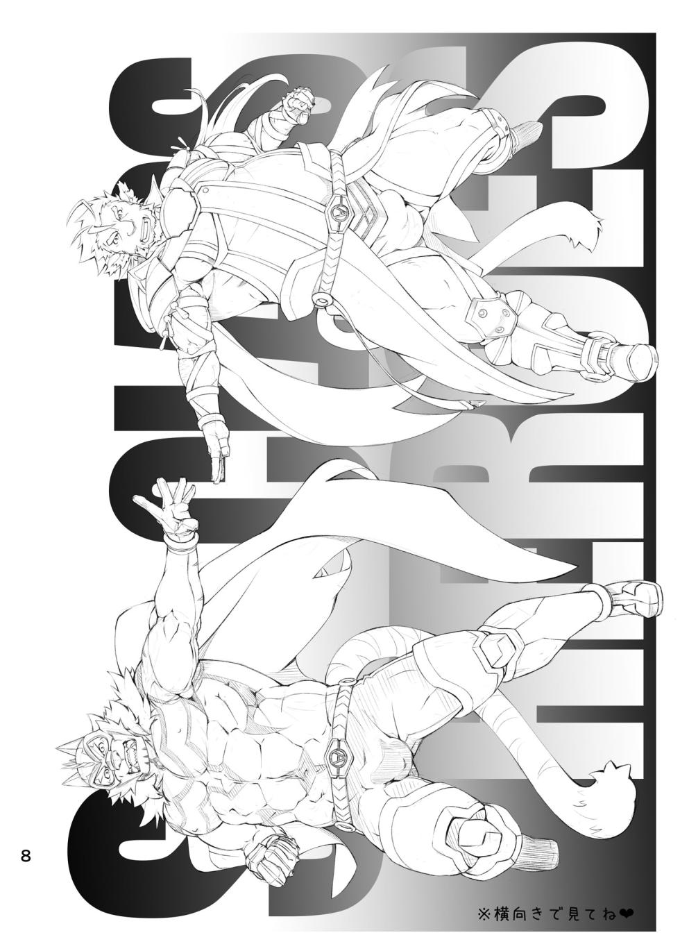 [Toratora-ya (Toratora)] LIVE AH ERO (LIVE A HERO!) [Digital] - Page 7