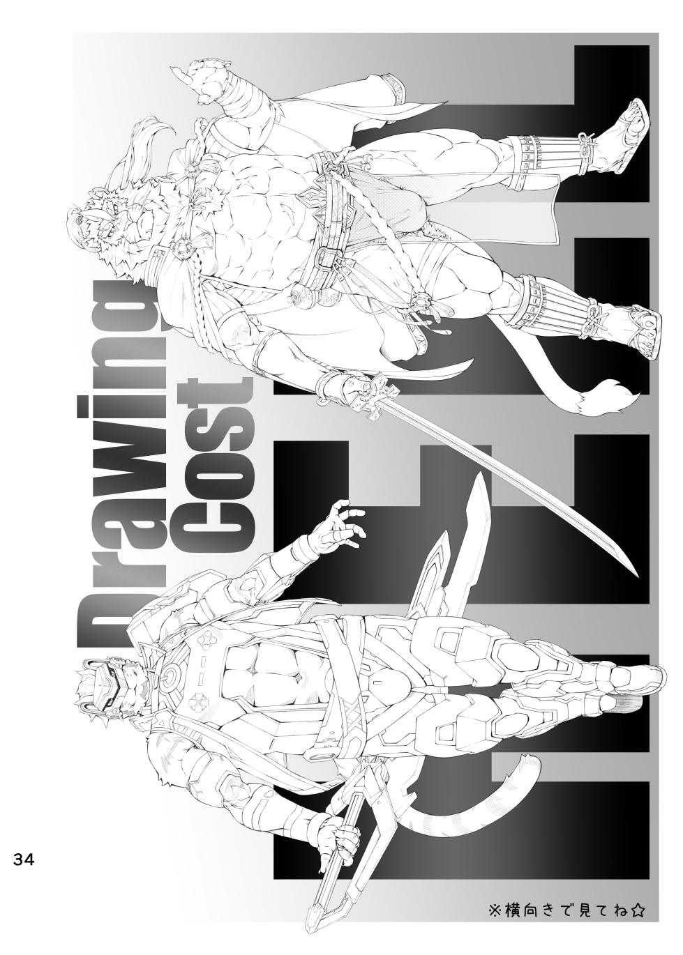 [Toratora-ya (Toratora)] LIVE AH ERO (LIVE A HERO!) [Digital] - Page 33