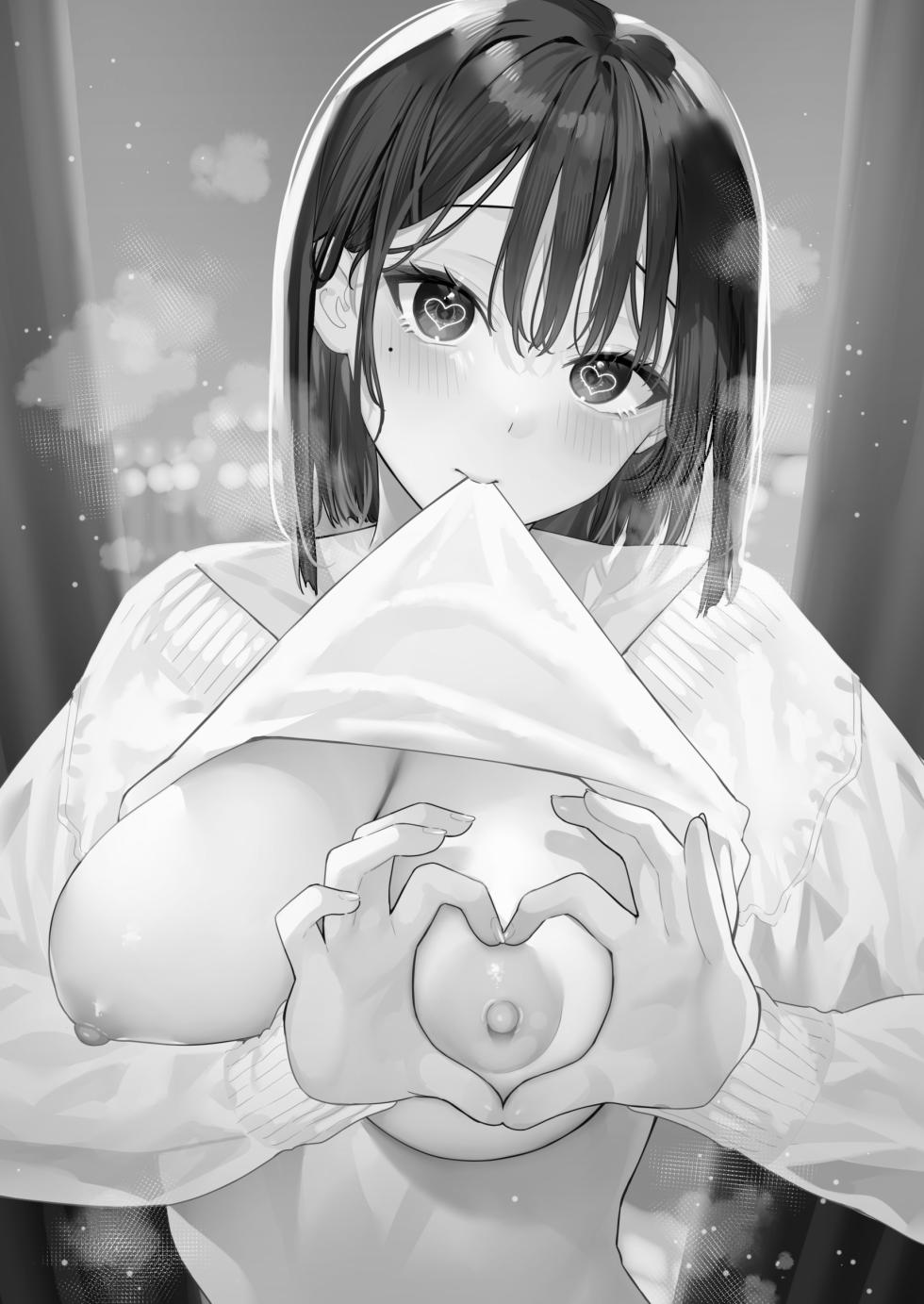 (C102) [ほおぶくろっ! (ベコ太郎)] カノジョの発情スイッチ (オリジナル) [DL版].zip - Page 1