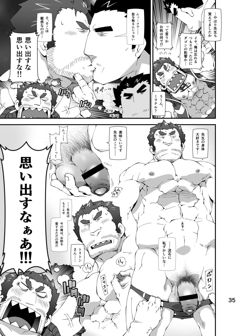 [Toratora-ya (Toratora)] hanasi samo hazime ta samona- oyazi no bou sou bon - Page 34