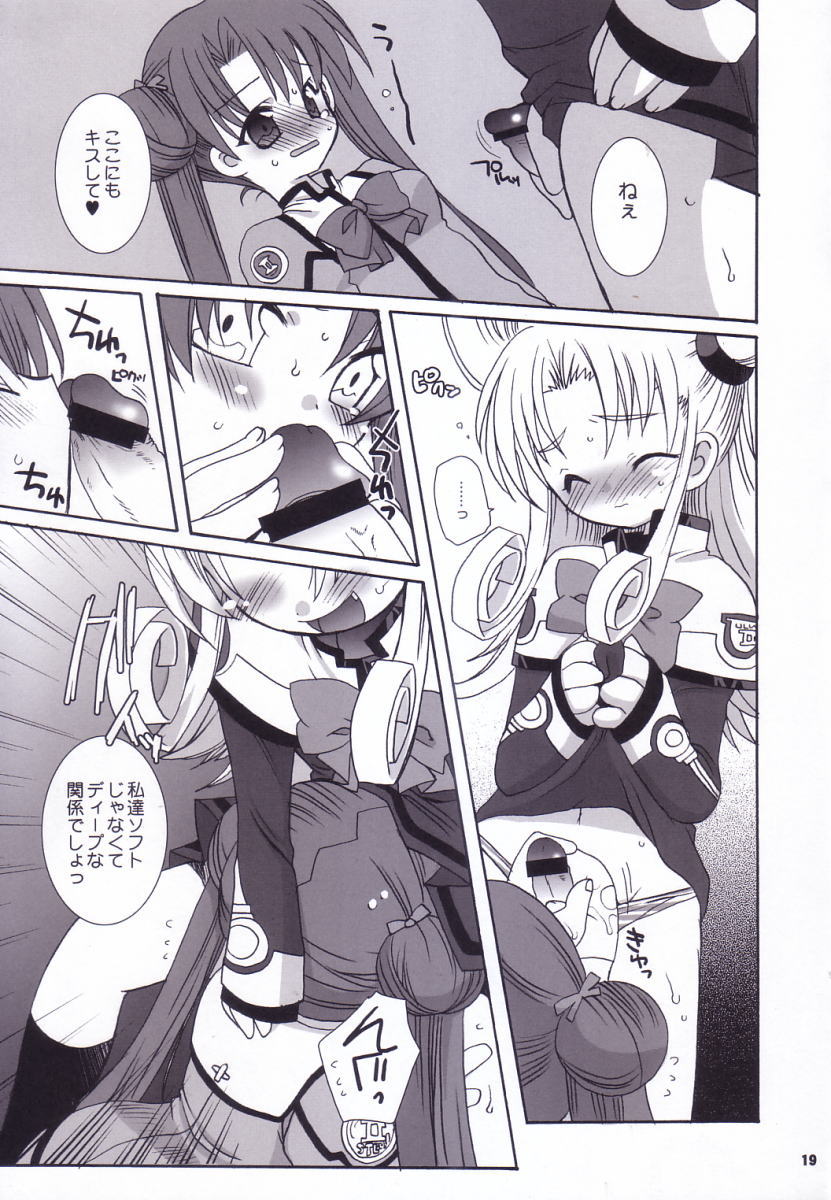 [Kimpotsu] Uchuu Shoujo (Uchuu no Stellvia / Stellvia of the Universe) - Page 18