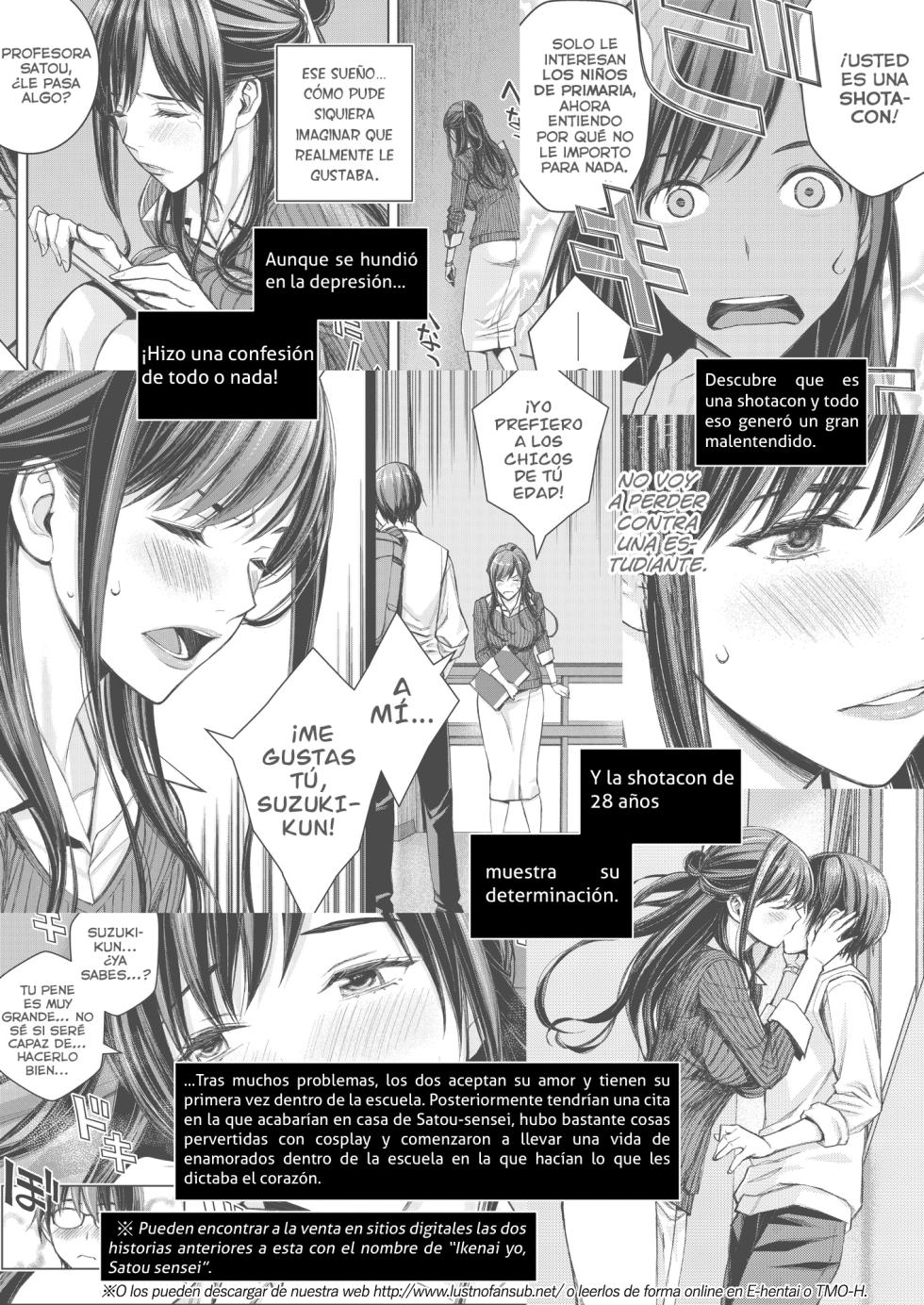 [Family Affair (Takano Masayuki)] Ikenai yo, Satou Sensei! W AroThir Onna Kyoushi Hokenshitsu Maid Play [Spanish] [Lust no Fansub] - Page 3