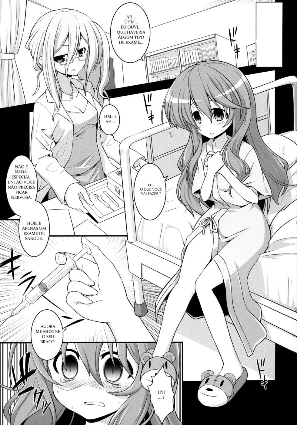 (COMIC1☆7) [Akuten Soushin (Kokutou Nikke)] Furakushinasu Dairankou Party (Date A Live) [Portuguese-BR] - Page 3