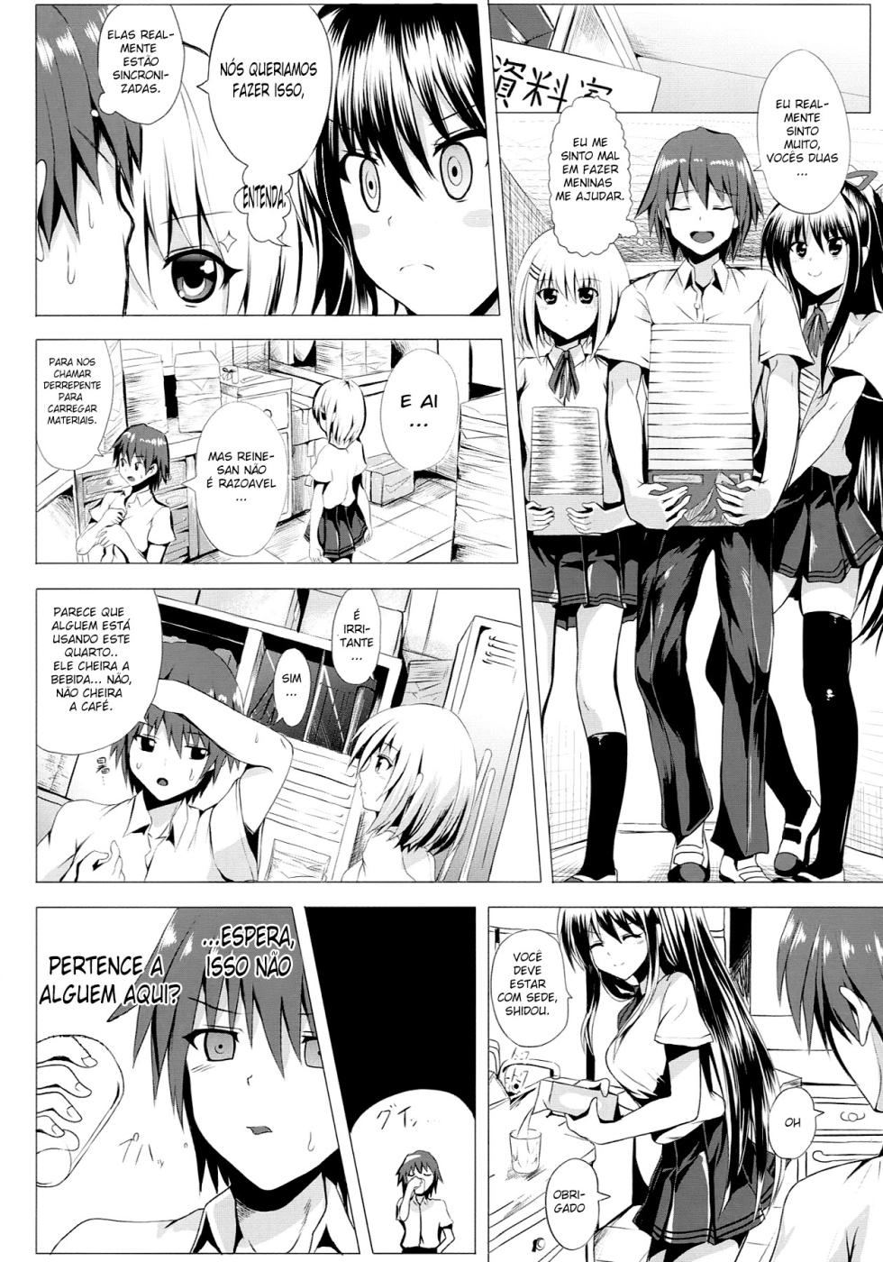 (SC58) [Nokishita no Nekoya (Alde Hyde)] H A LIFE (Date A Live) [Portuguese-BR] - Page 4